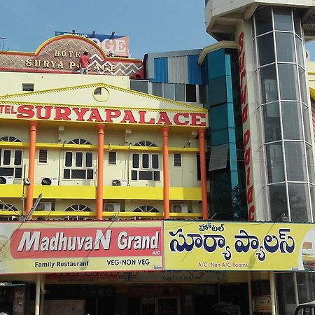 Hotel Surya Palace Kottagudem Экстерьер фото